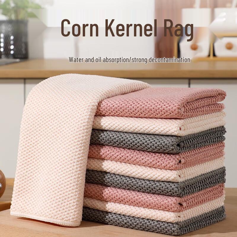 YouLeHui Corn Kernel Texture Kitchen Dishcloths - 5 Pack
