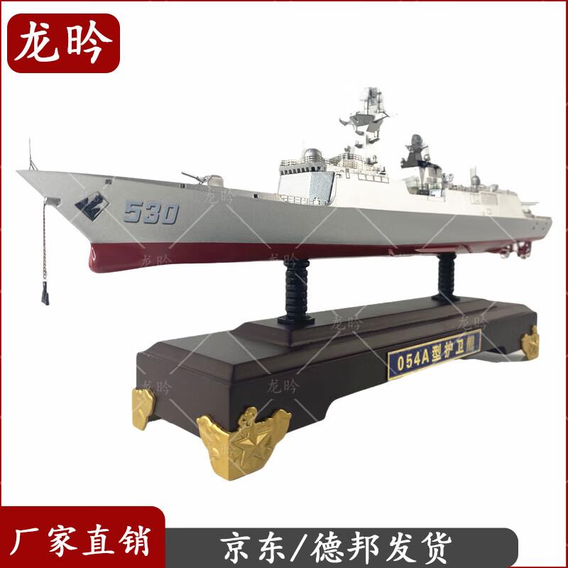 Longyan 054A Xuzhou Missile Frigate Alloy Model