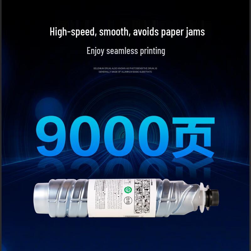 Caige FT3125S Compatible Toner Cartridge for Founder FR-3125 Series