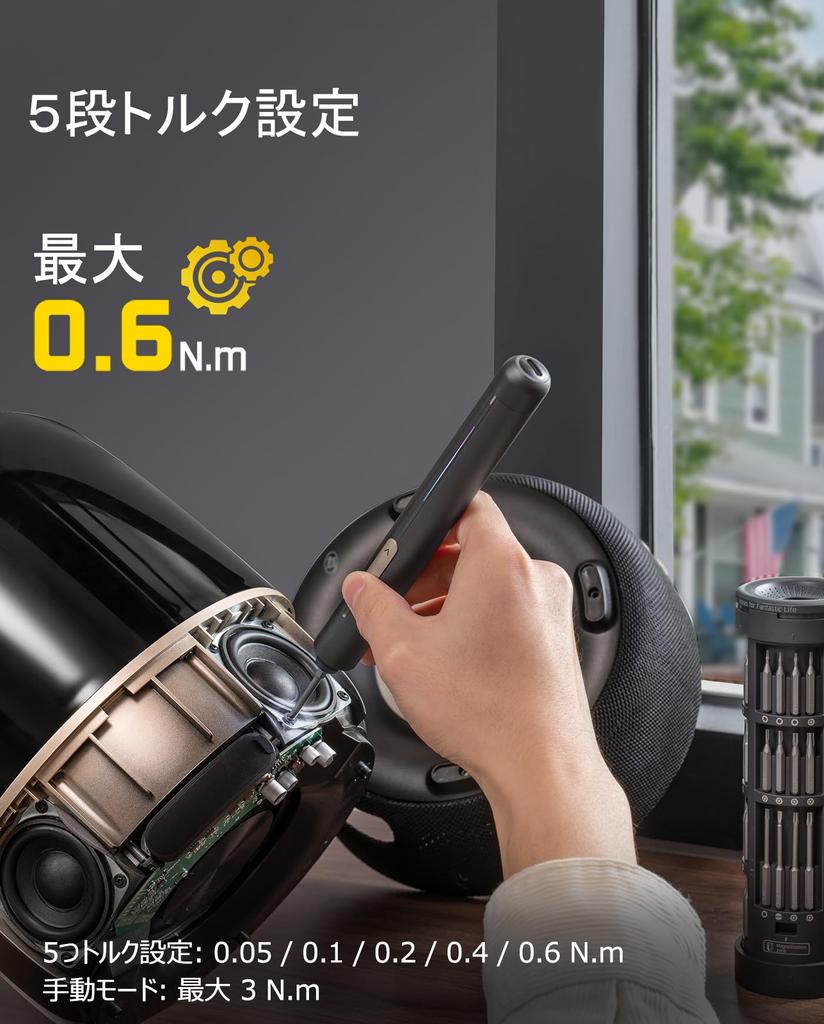 Fanttik E2 Ultra Cordless Electric Screwdriver Set Direct from Japan