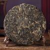 Yunnan Ban Zhang Raw Pu-erh Tea - 357g Aged Tea Cake