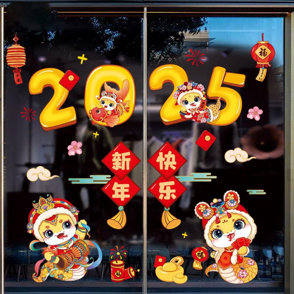 Cartoon Window Grilles Stickers Snake Pattern Glass Door Stickers  Lunar New Year