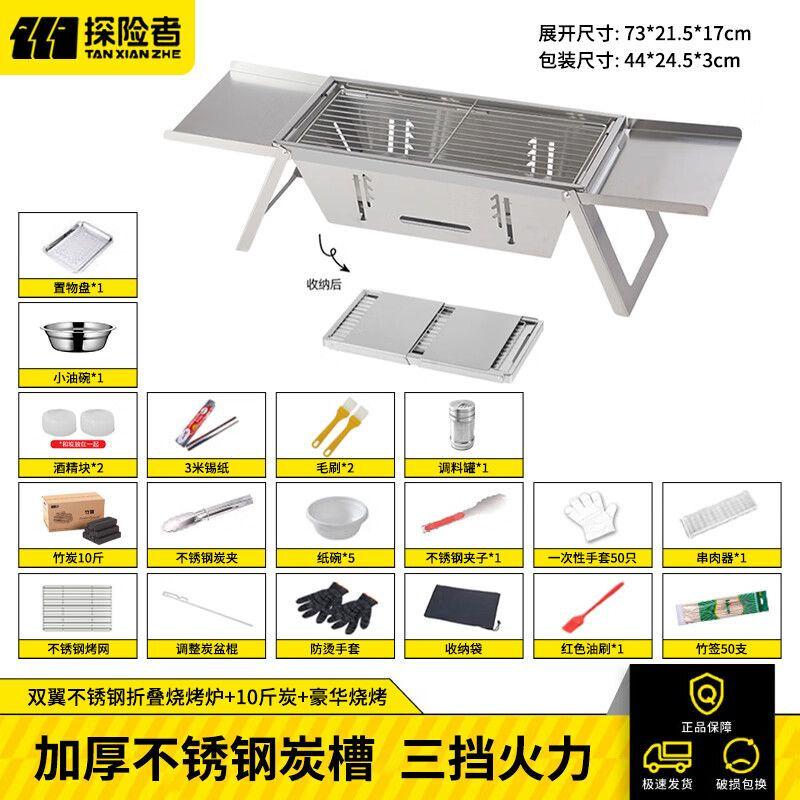 Explorer Foldable Outdoor Stainless Steel Charcoal BBQ Grill