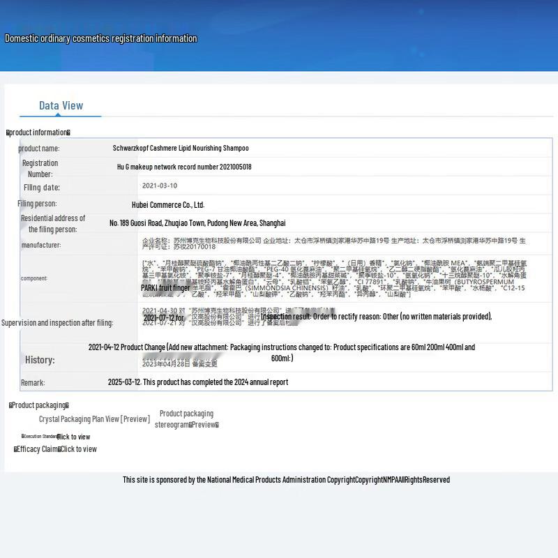 Schwarzkopf Cashmere & Wool Nourishing Shampoo