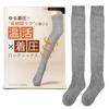 Body Improvement Compression and Warmth Socks for Warm Compression Cold Thick Room Socks for Winter [Adult Plan] Women, Socks, Protection,