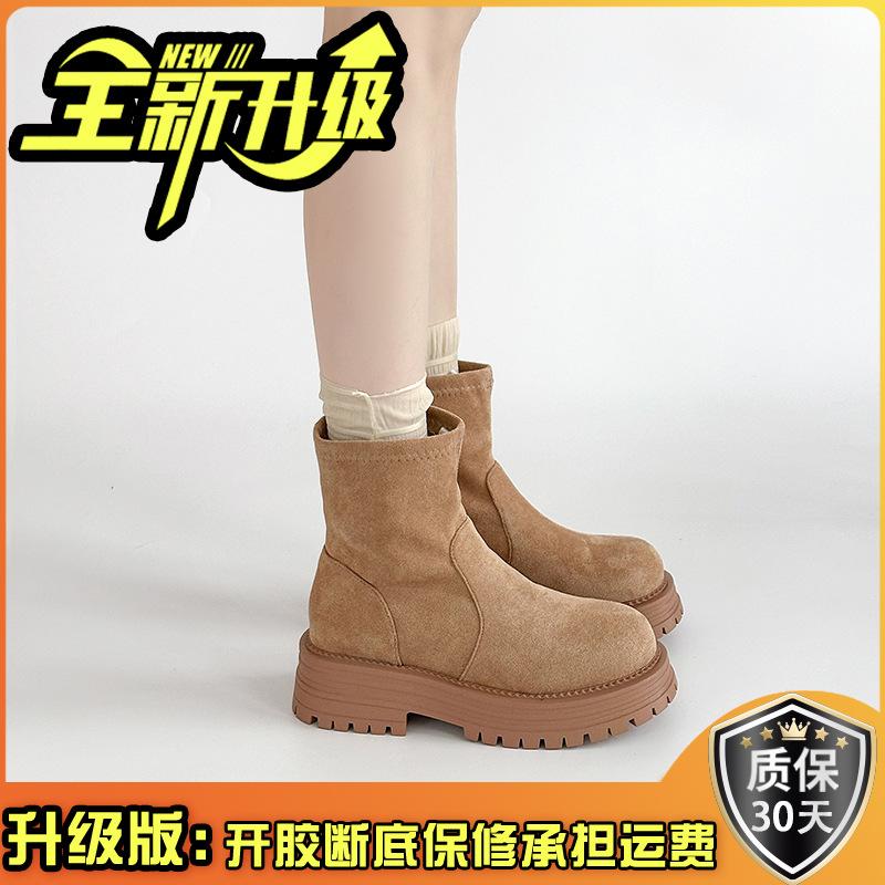 Fashion versatile round head thick-soled short boots children's 2025 autumn and winter new solid color suede heightened and thin Martin boots