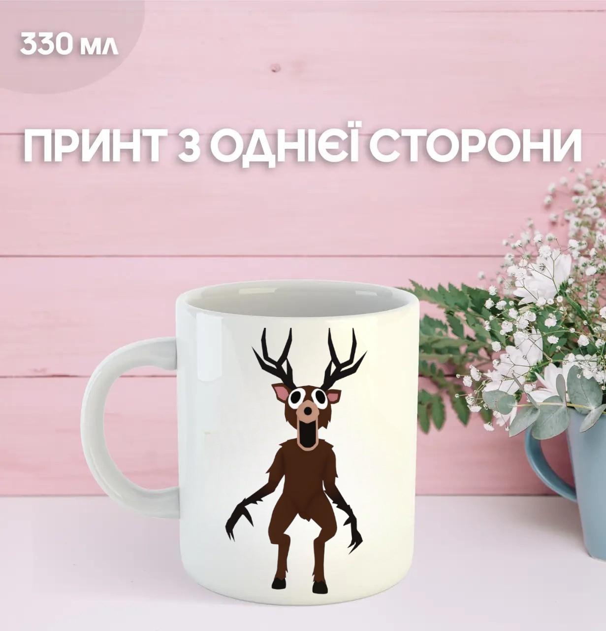 

Roblox 99 Nights in the Forest Mug with Print Ceramic Cup 330ml 9.5 білий