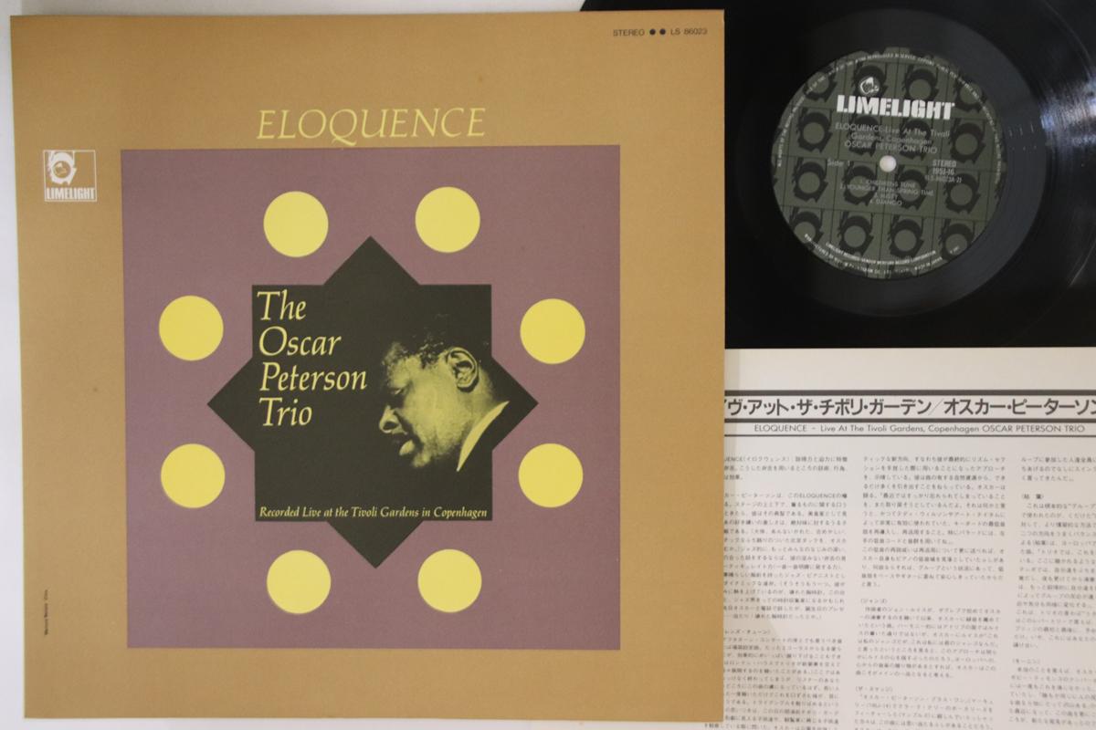 

LP Record OSCAR PETERSON TRIO - Eloquence 195J16 LIMELIGHT 1966 Japan Jazz Used