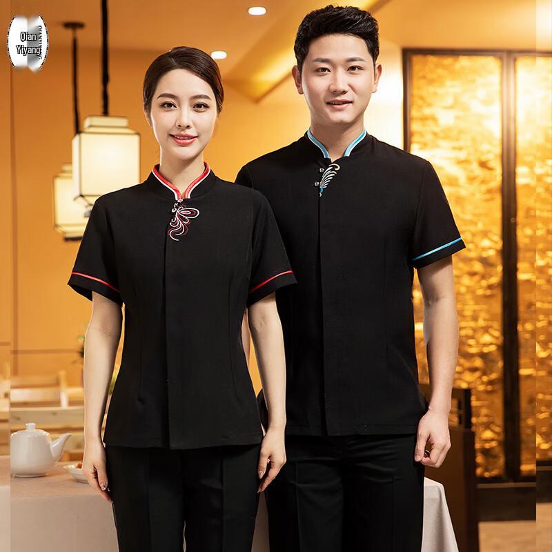 

Hospitality Staff Uniform L