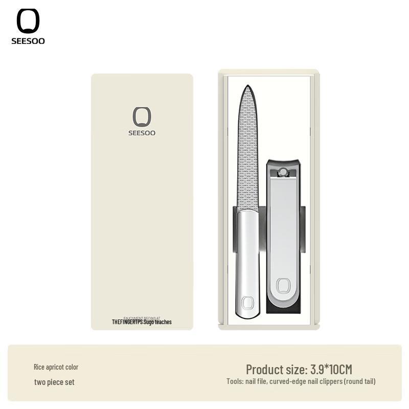 

Qisu Manicure Tool Set