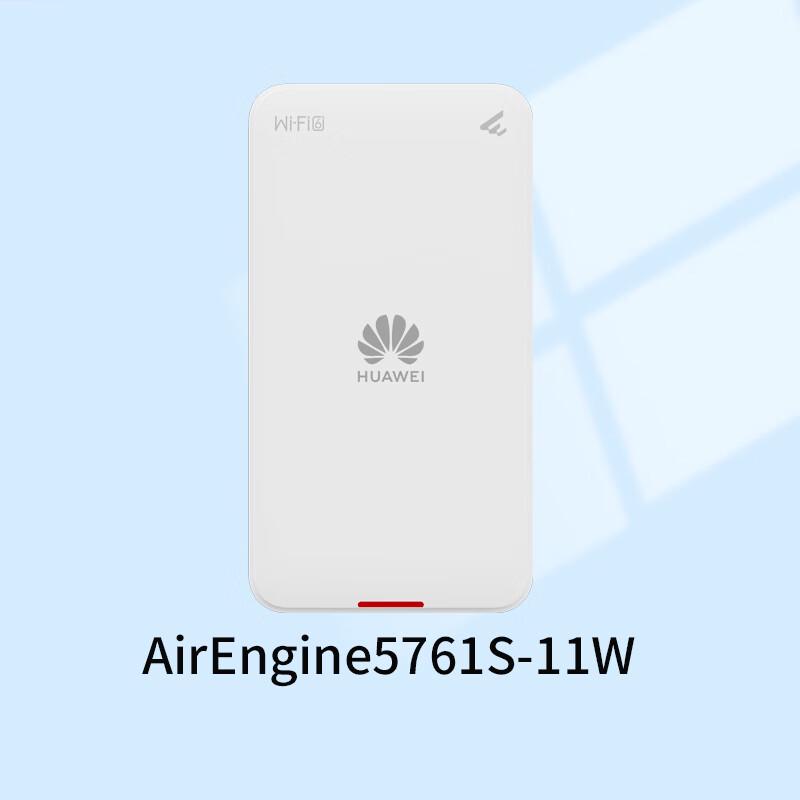 

Huawei AirEngine5761S-11W Ceiling-Mount Wi-Fi 6 AP (CN version)