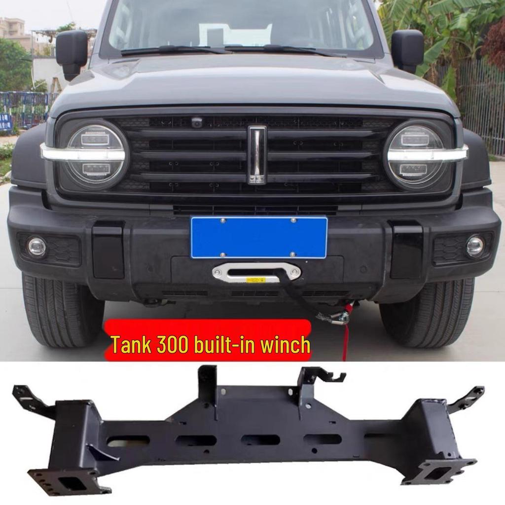 Off-Road Vehicle Front Bumper Winch Mount & Recovery Bracket.