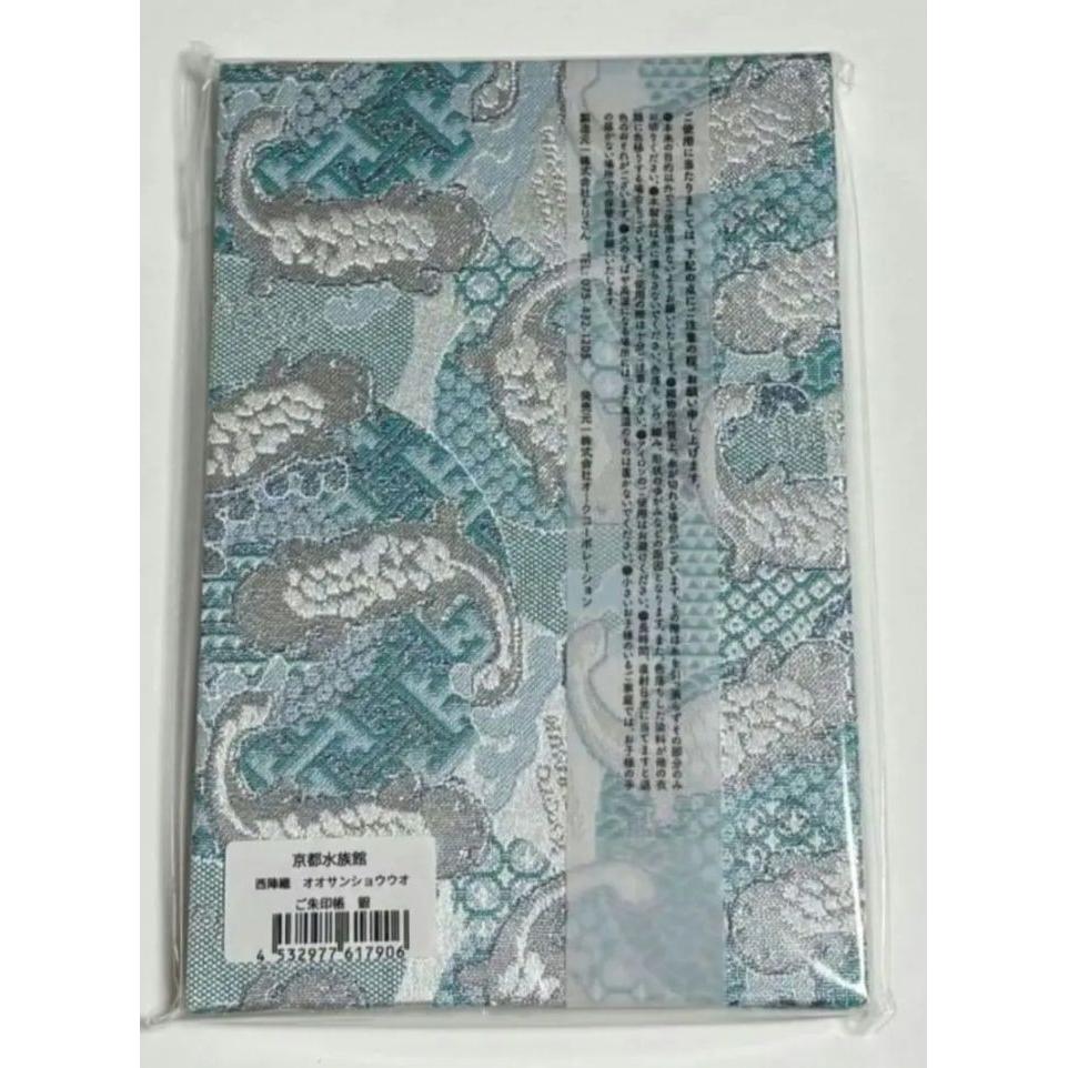 Used Kyoto Aquarium Goshuincho (temple/shrine Stamp Book) Nishijin-ori (Nishijin Textile) Giant Salamander Light Blue Silver