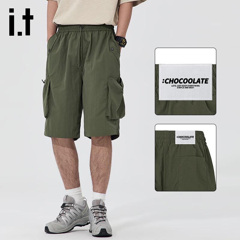 Мужские быстросохнущие шорты-карго из ледяного шелка CHOCOOLATE 4XL