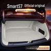 Luxeed S7 Trunk Mat Full Coverage 2026: Car Interior Floor Mat Accessory