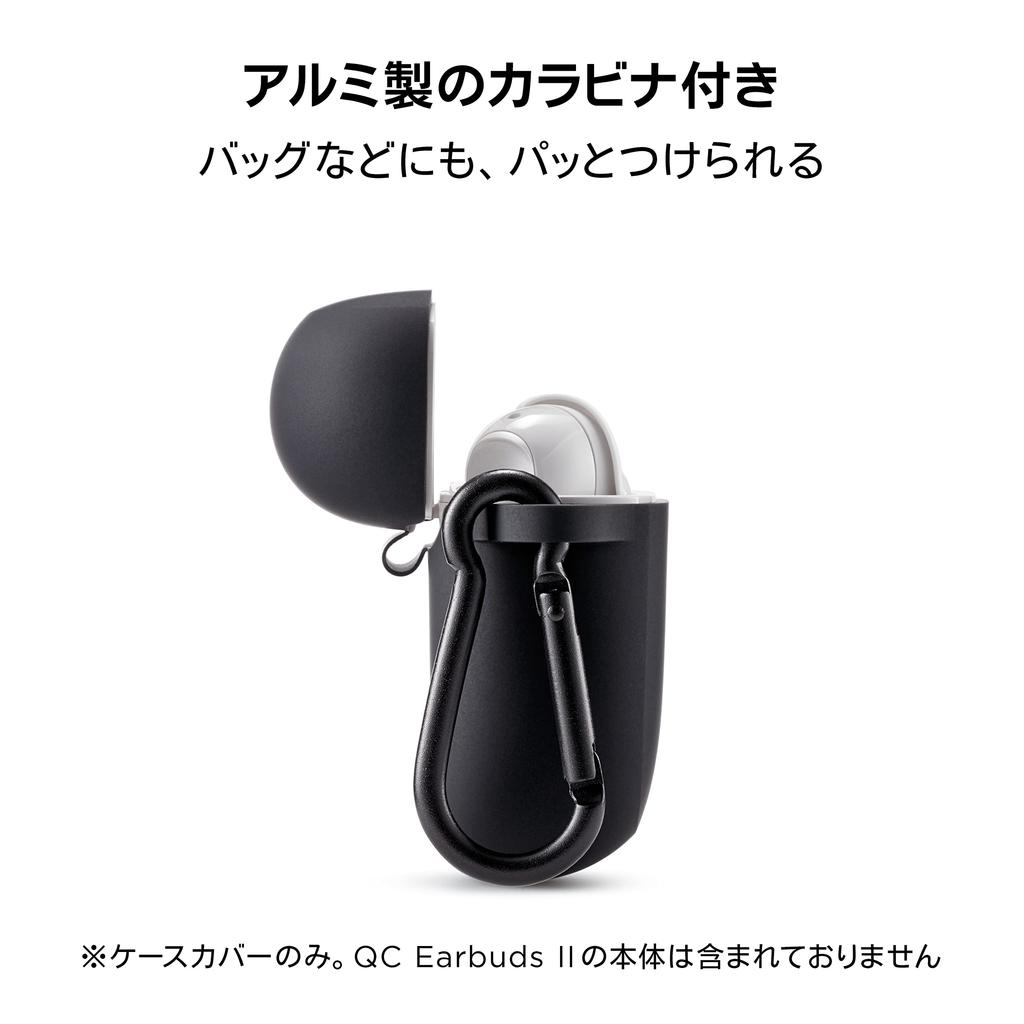 Bose QuietComfort Earbuds II Silicone Case Cover Protects Bose QC Earbuds II with Aluminum Carabiner, Triple Black