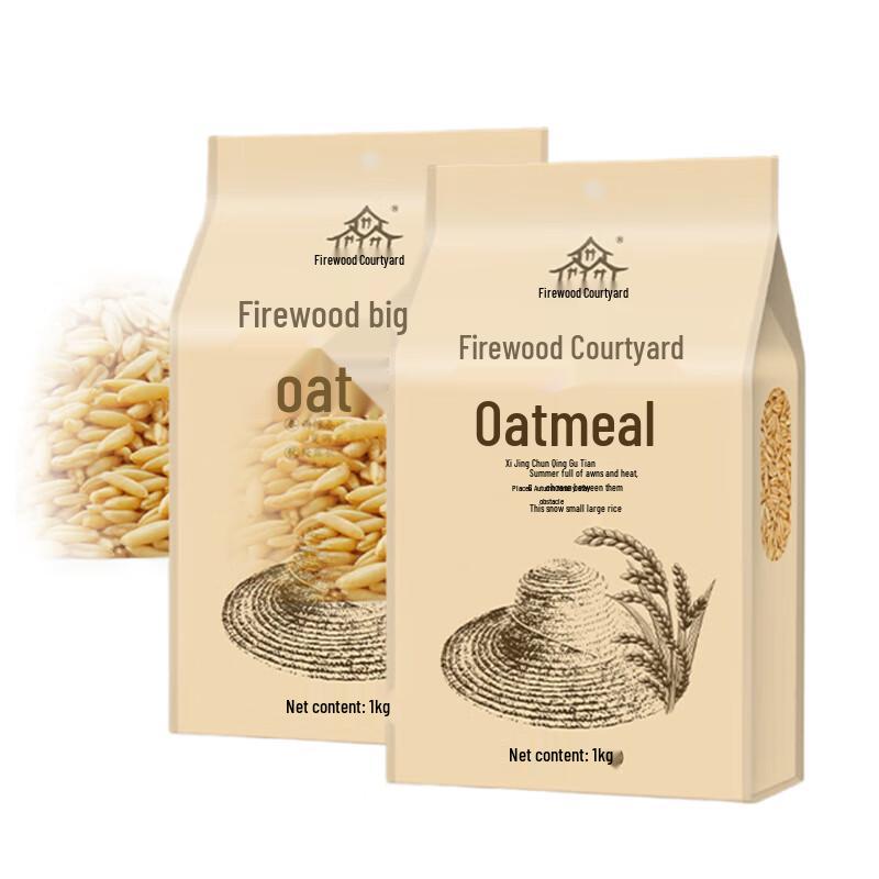 Chaihuo Dayuan Oat Rice