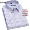 Luomeng Men's Non-Iron Xinjiang Long-Staple Cotton Short Sleeve Business Shirt