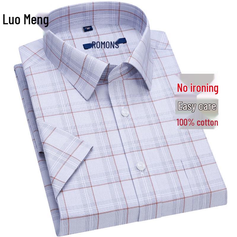Luomeng Men's Non-Iron Xinjiang Long-Staple Cotton Short Sleeve Business Shirt
