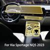 For Kia Sportage NQ5  Gear Panel Navigation Center Console PPF Interior Protection Film TPU Anti-scratch Transparent Sticker