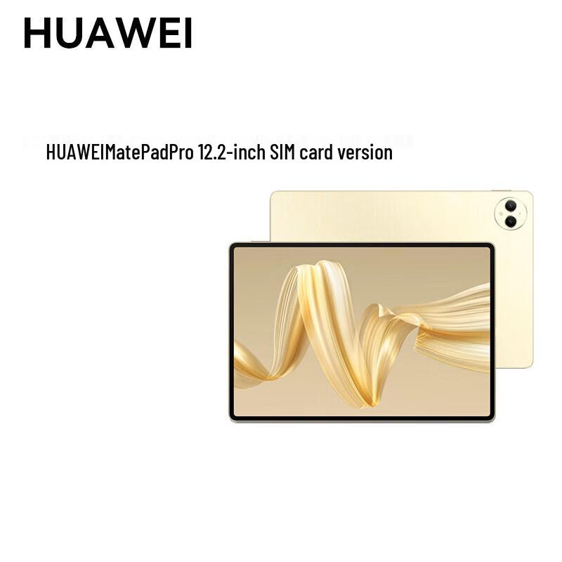 

Huawei MatePad Pro 12.2-inch Tablet (CN version)