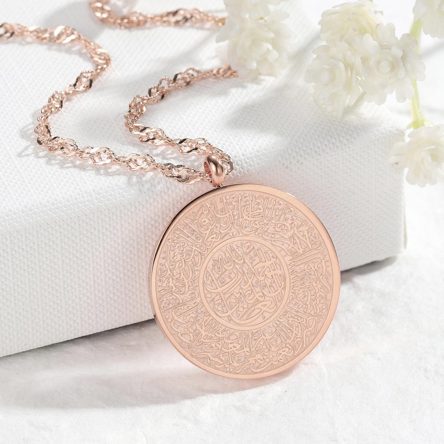 

Золотые ожерелья Surat Al-Fatiha для женщин, персонализированные исламские каллиграфические Коран, подарки из нержавеющей стали, мусульманские кулоны, ювелирные изделия