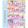 Chiikawa Sticker Maker Book (Kadokawa SSC Mook)