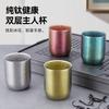 Pure Titanium Double Wall Beer Cup High Appearance Ice Insulated Portable Drink Outdoor