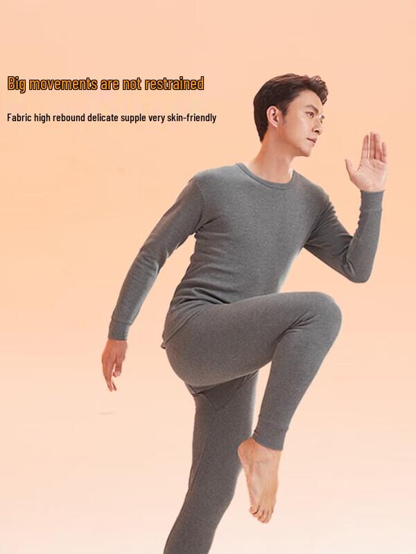 Hengyuanxiang 10A Antibacterial Cotton Thermal Underwear Set for Men