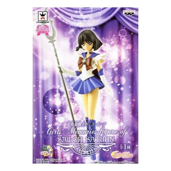 Used 【Used】Figure Sailor Saturn "Pretty Guardian Sailor Moon" Girls Memories Figure of SAILOR SATURN