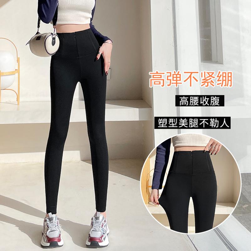 Zipper-breasted women's outer wear new spring and autumn thin high-waisted belly Barbie sandfish leggings