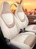 2024 Wuling Hongguang Mini Third Gen Full Coverage Cartoon Seat Cushions for Women