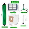 Roomba Robot Vacuum Plus 405 505 Combo Accessories 1 Main 4 Dust 4 4 Side and 1 Cleaning Brush (14-Piece) Combo/Plus Set Brush, Bags, Filters,