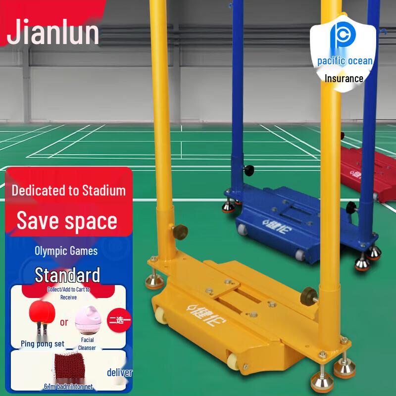 JEEANLEAN Portable Indoor Badminton Net Stand