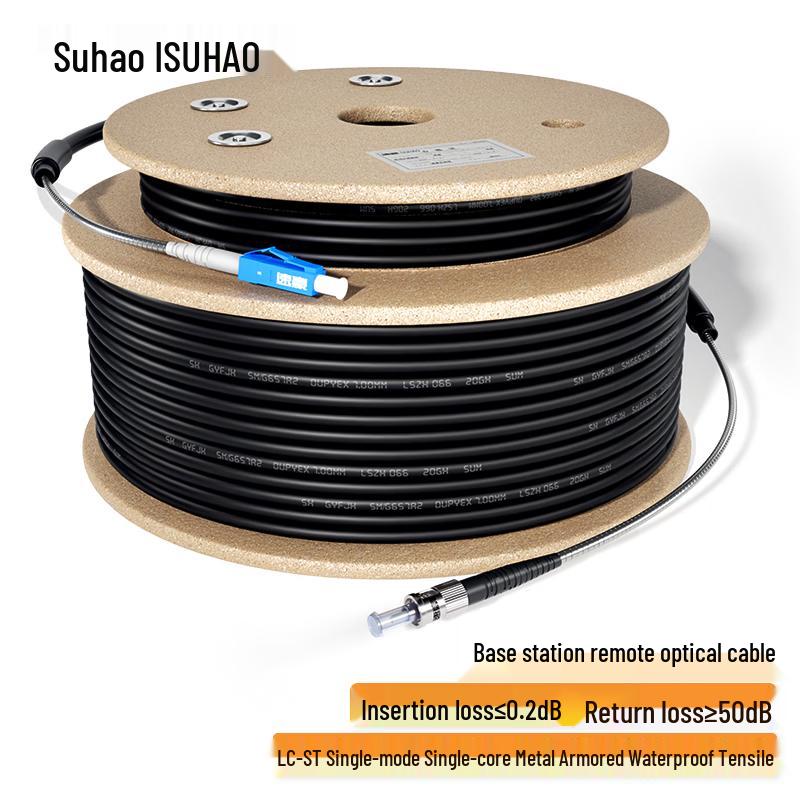 

Outdoor Armored Single-Mode LC-ST Fiber Optic Patch Cable