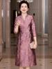Autumn 2025 Elegant Toasting Dress for Mother-in-Law - Stylish Formal Attire for Middle-Aged and Elderly Women