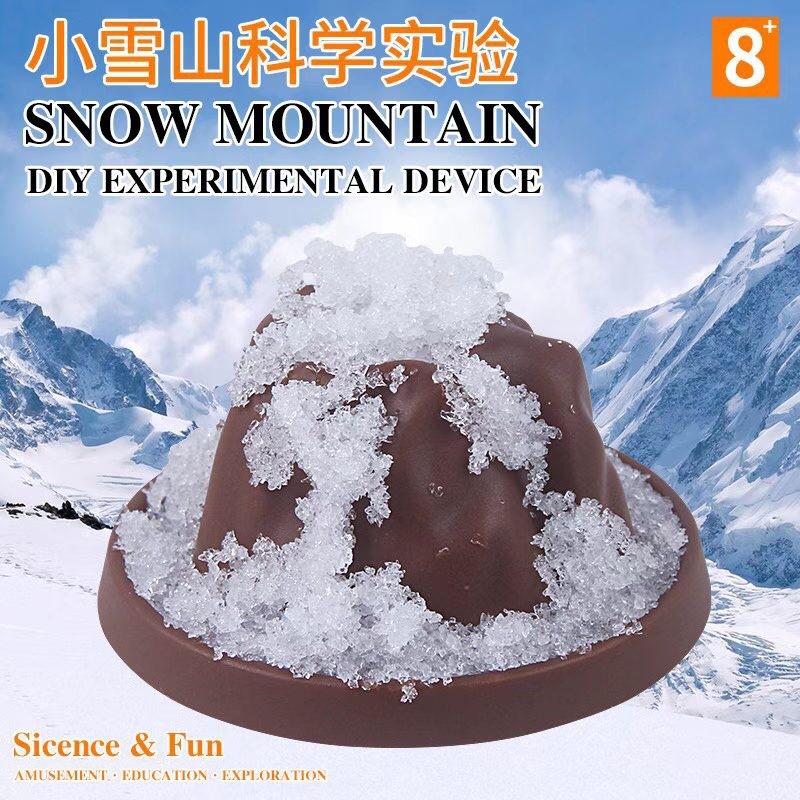 Children'S Experimental Toy Set Student Diy Handmade Volcanic Eruption Experimental Toy