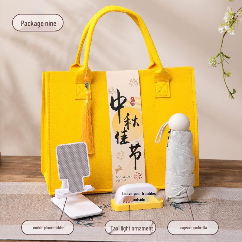 Mid-Autumn Business Gift Set