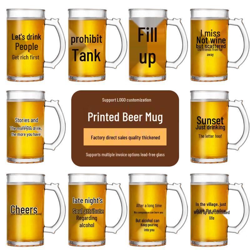 ZISIZ 2025 Trending Design Beer Glass