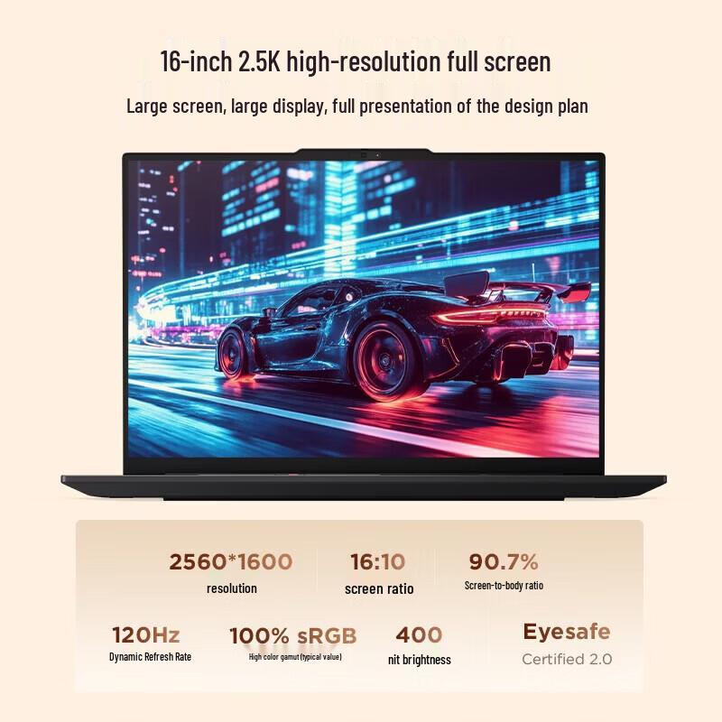 ThinkPad E16 Gen 1 AI Laptop (CN Version)