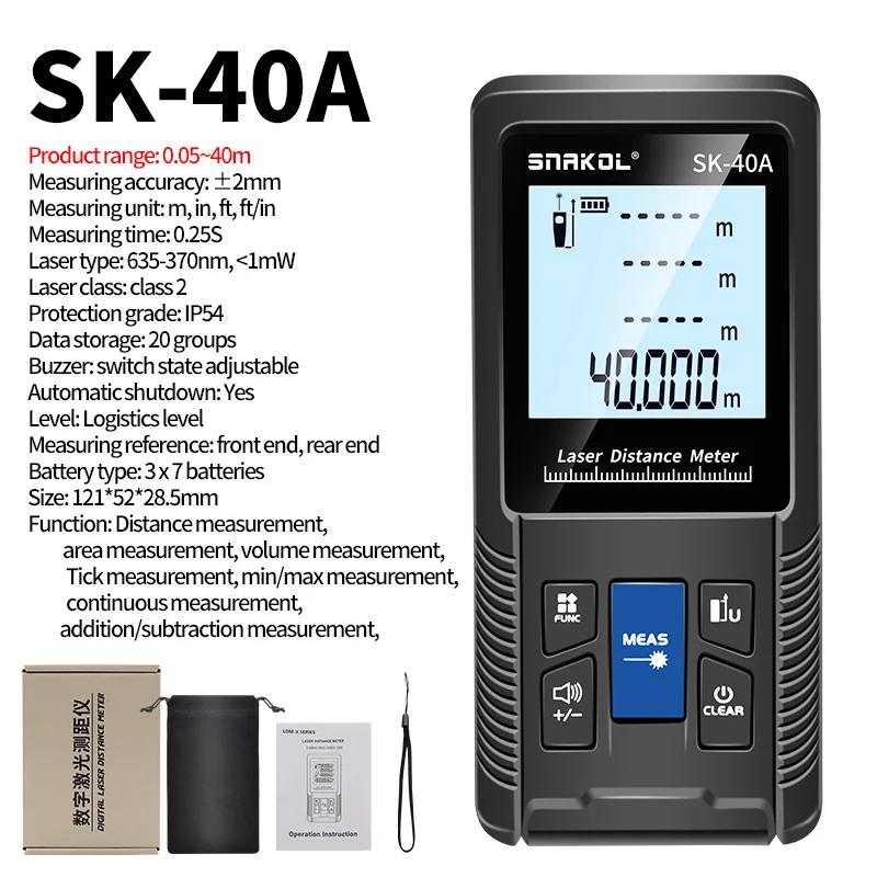 

Laser Distance Meter 40m 50m 70m 100m 120m Rangefinder Digital Range Finder Trena Roulette Ruler Distance Measuring Tape