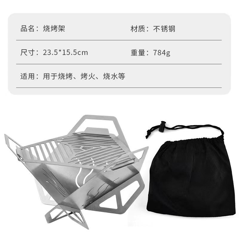 Outdoor Mini Grill, Barbecue, Camping, Folding Coffee Stove, Tea Drinking Charcoal Stove, Stainless Steel Card-style Small Stove