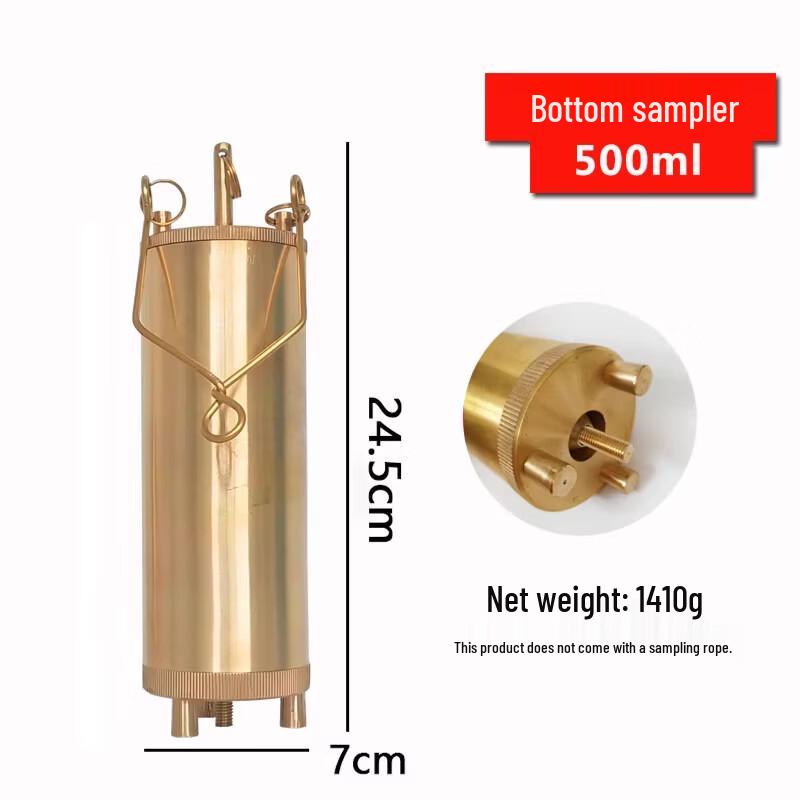 Petrochemical Bottom Sampler (CN version)