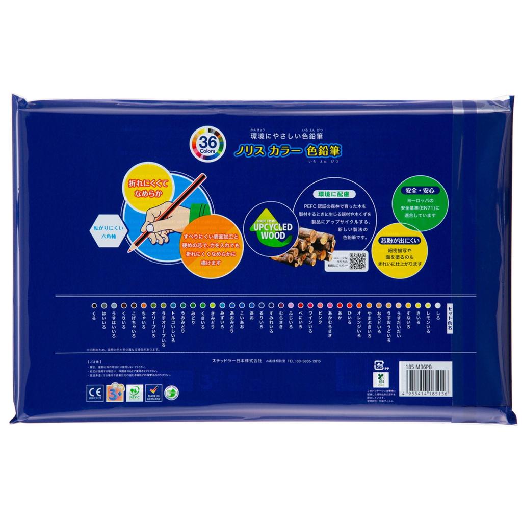 Staedtler Noris Color Colored 36 Metal 1 M36PB Pencils, Colors, Oil-Based, Case, Set, 185mm,