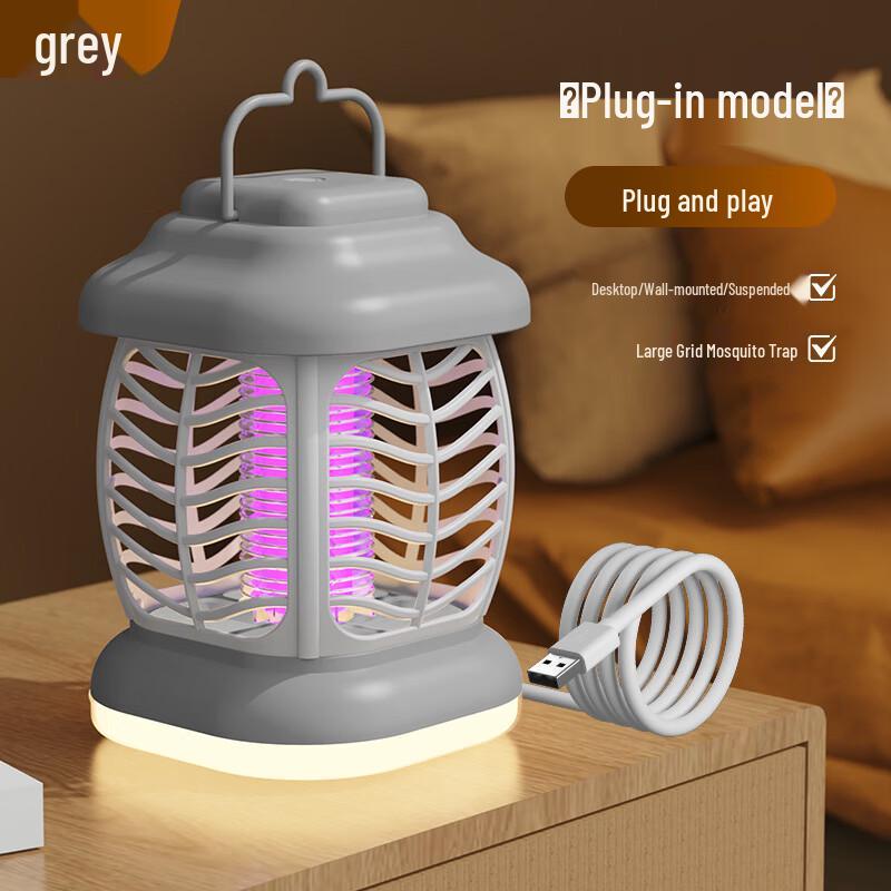 LISM Electric Mosquito Killer Lamp XX-18