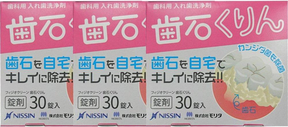 

Physio Clean Tartar Kurin 30 таблеток (3 коробки)