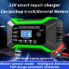 12V/24V Intelligent Pulse Repair Lead-Acid Car Battery Charger, Nine-Stage Optimization