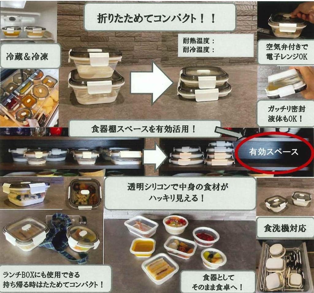 Felio Foldable Silicone Storage Lunch Box F21707 & (Square, 700ml)