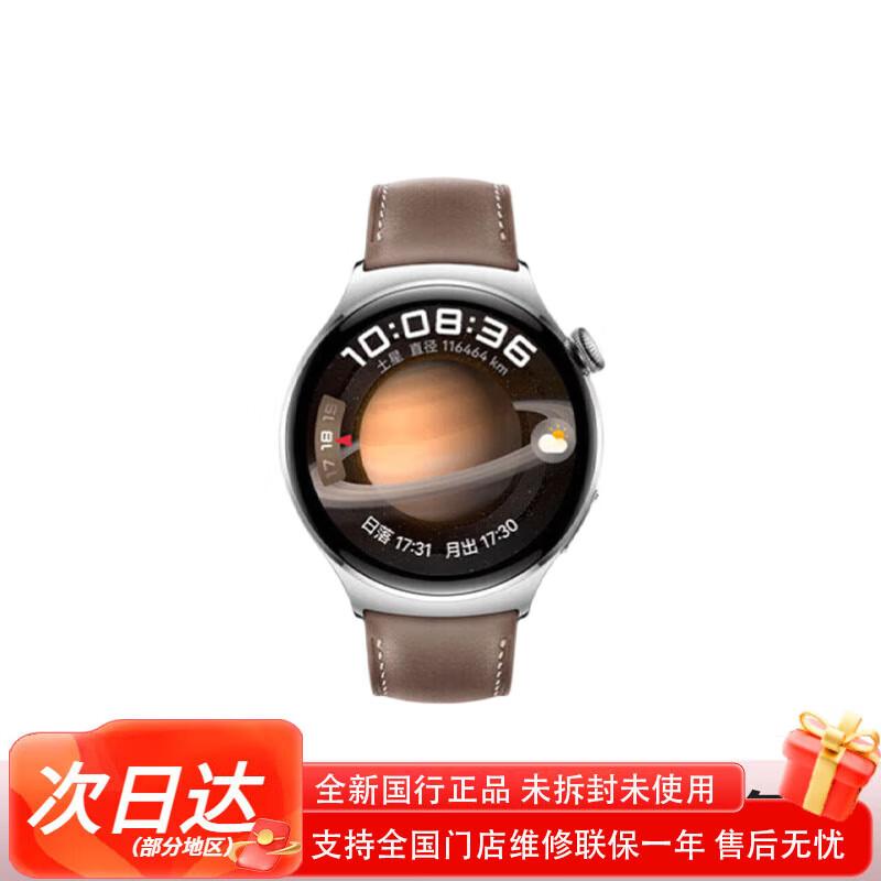 HUAWEI WATCH 4 Smartwatch (CN version)