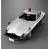 Hasegawa 1/24 Nissan Fairlady 240ZG Police Car